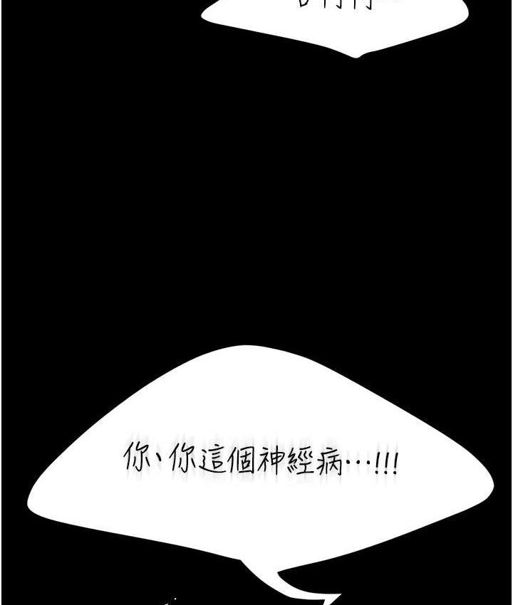 [Manhwa] Revenge mother and daughter bowl Plot, mature woman wife#[169P]-20