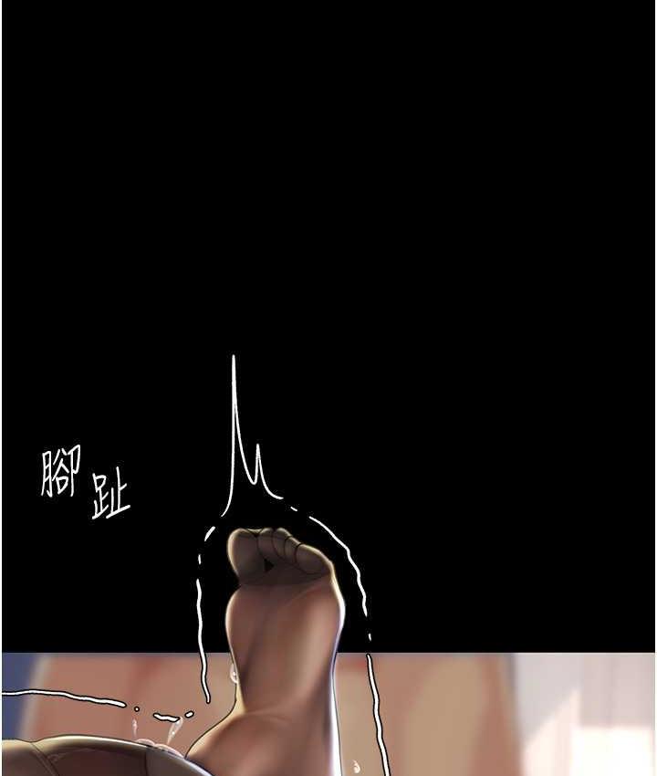 [Manhwa] Revenge mother and daughter bowl Plot, mature woman wife#[169P]-22