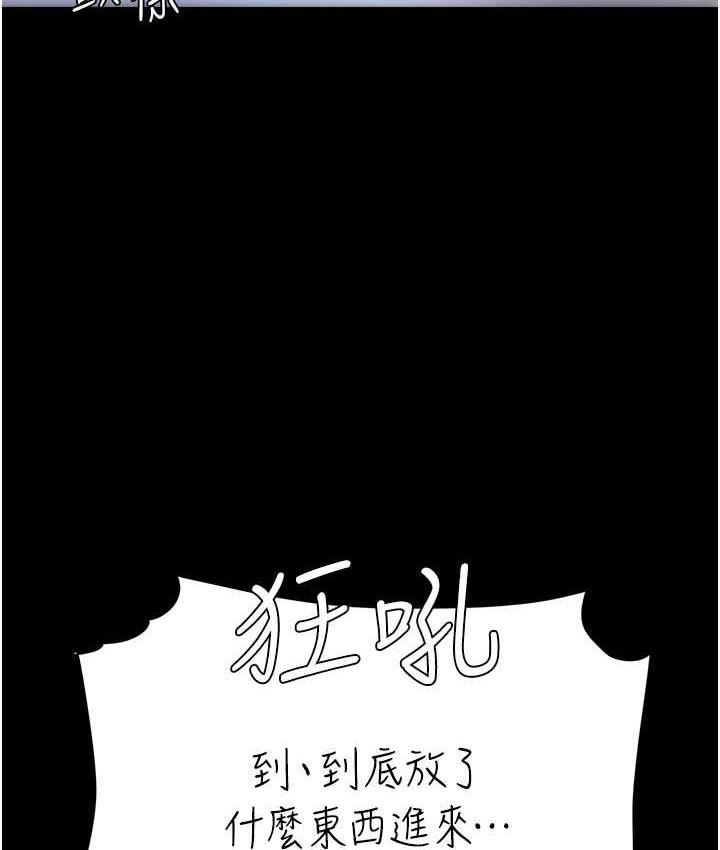 [Manhwa] Revenge mother and daughter bowl Plot, mature woman wife#[169P]-24