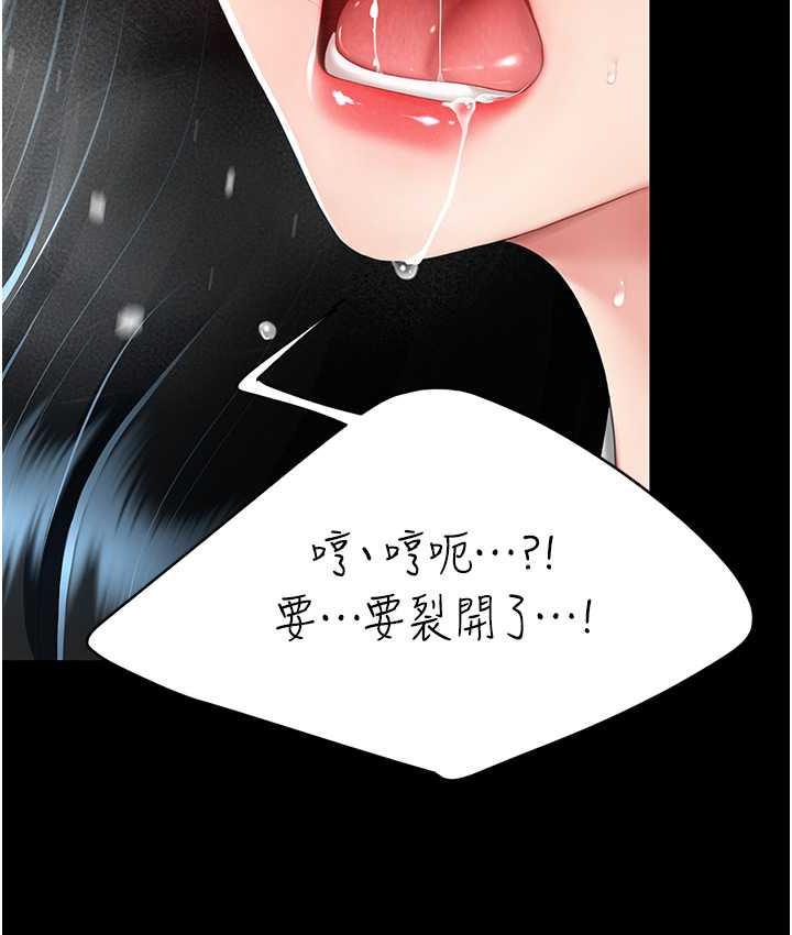 [Manhwa] Revenge mother and daughter bowl Plot, mature woman wife#[169P]-34