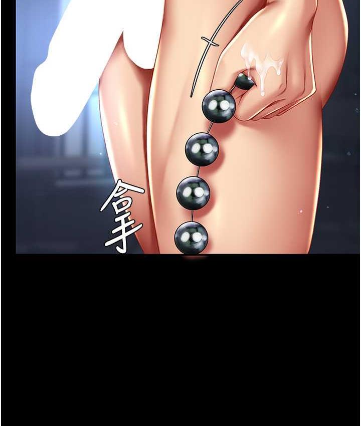 [Manhwa] Revenge mother and daughter bowl Plot, mature woman wife#[169P]-4