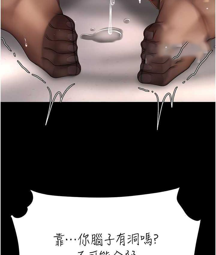 [Manhwa] Revenge mother and daughter bowl Plot, mature woman wife#[169P]-42