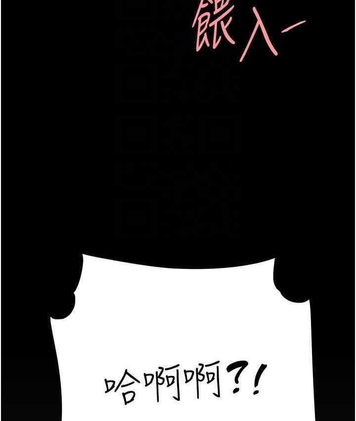 [Manhwa] Revenge mother and daughter bowl Plot, mature woman wife#[169P]-46