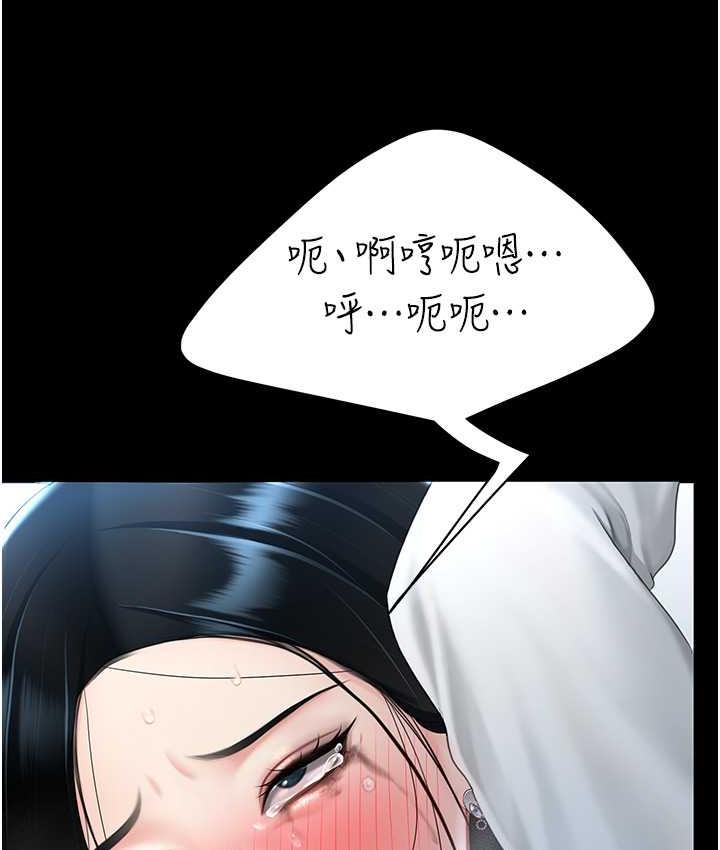 [Manhwa] Revenge mother and daughter bowl Plot, mature woman wife#[169P]-50