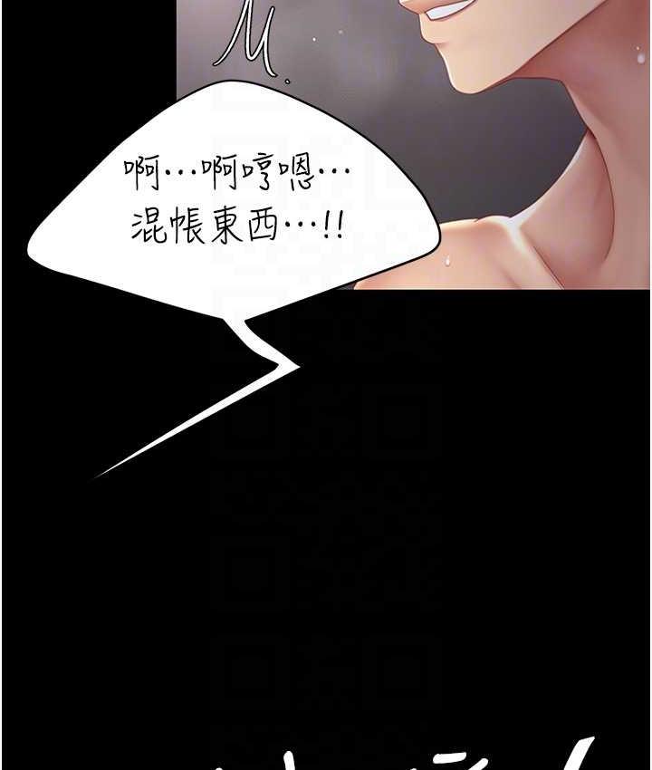 [Manhwa] Revenge mother and daughter bowl Plot, mature woman wife#[169P]-58