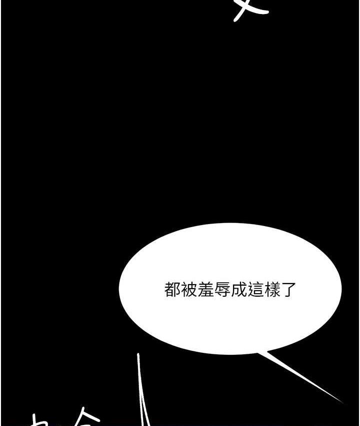 [Manhwa] Revenge mother and daughter bowl Plot, mature woman wife#[169P]-60