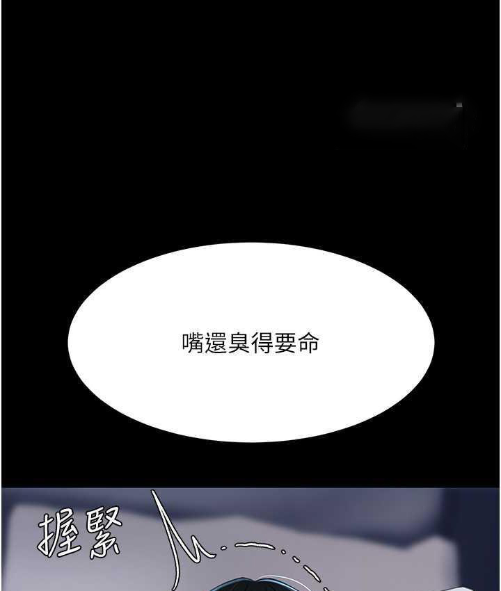 [Manhwa] Revenge mother and daughter bowl Plot, mature woman wife#[169P]-63