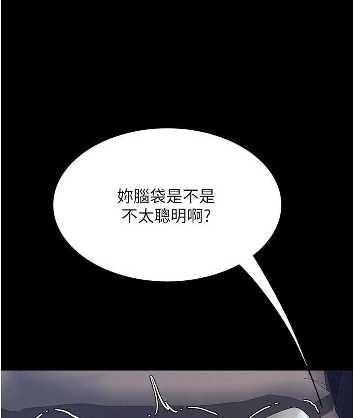 [Manhwa] Revenge mother and daughter bowl Plot, mature woman wife#[169P]-69