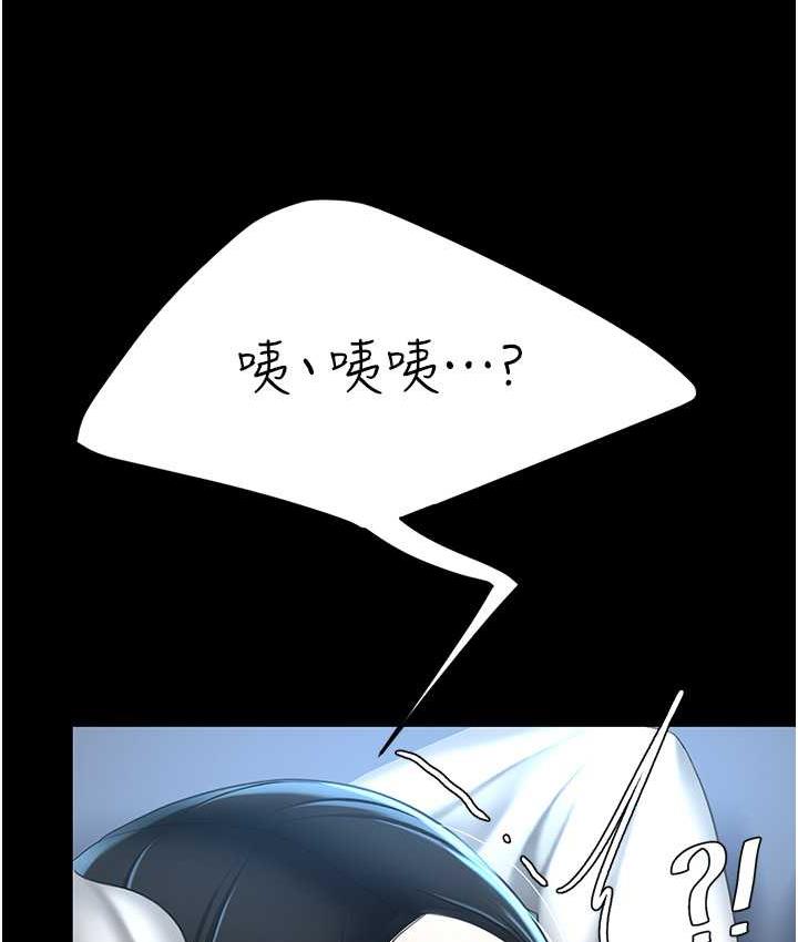 [Manhwa] Revenge mother and daughter bowl Plot, mature woman wife#[169P]-7