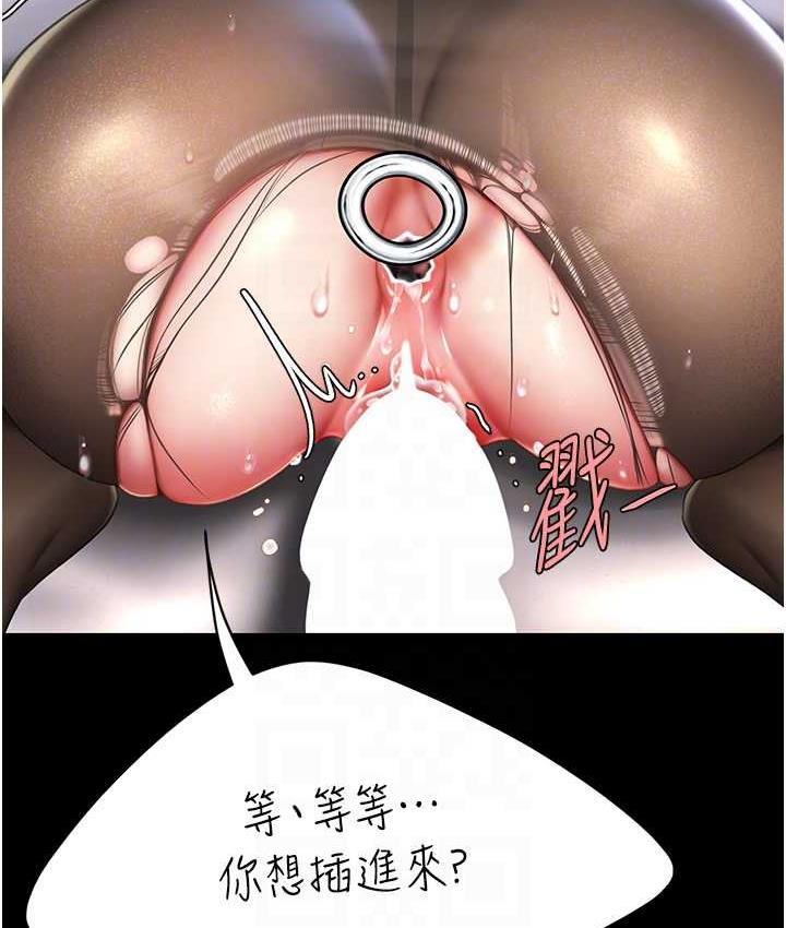 [Manhwa] Revenge mother and daughter bowl Plot, mature woman wife#[169P]-71