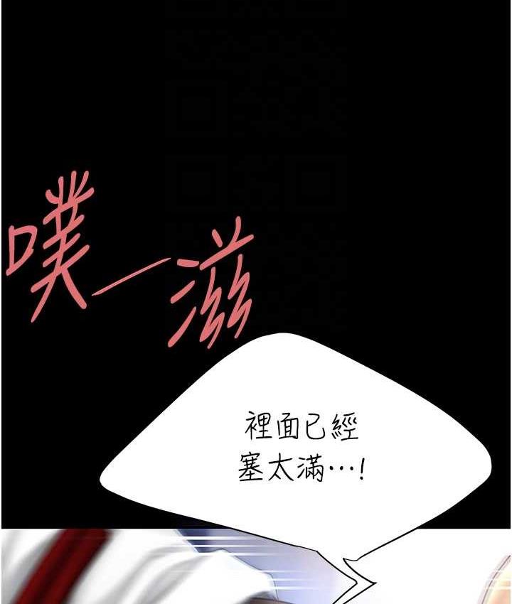 [Manhwa] Revenge mother and daughter bowl Plot, mature woman wife#[169P]-73