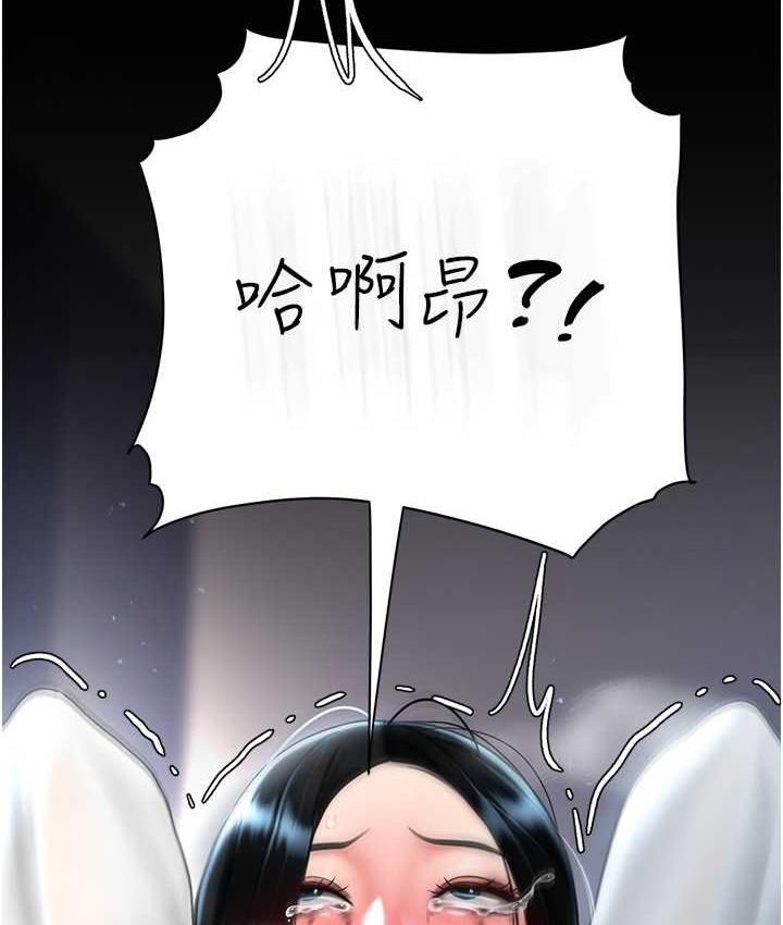 [Manhwa] Revenge mother and daughter bowl Plot, mature woman wife#[169P]-76