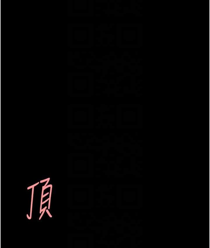[Manhwa] Revenge mother and daughter bowl Plot, mature woman wife#[169P]-79