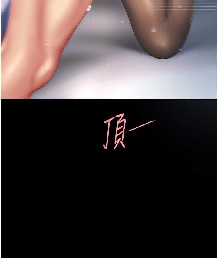 [Manhwa] Revenge mother and daughter bowl Plot, mature woman wife#[169P]-81