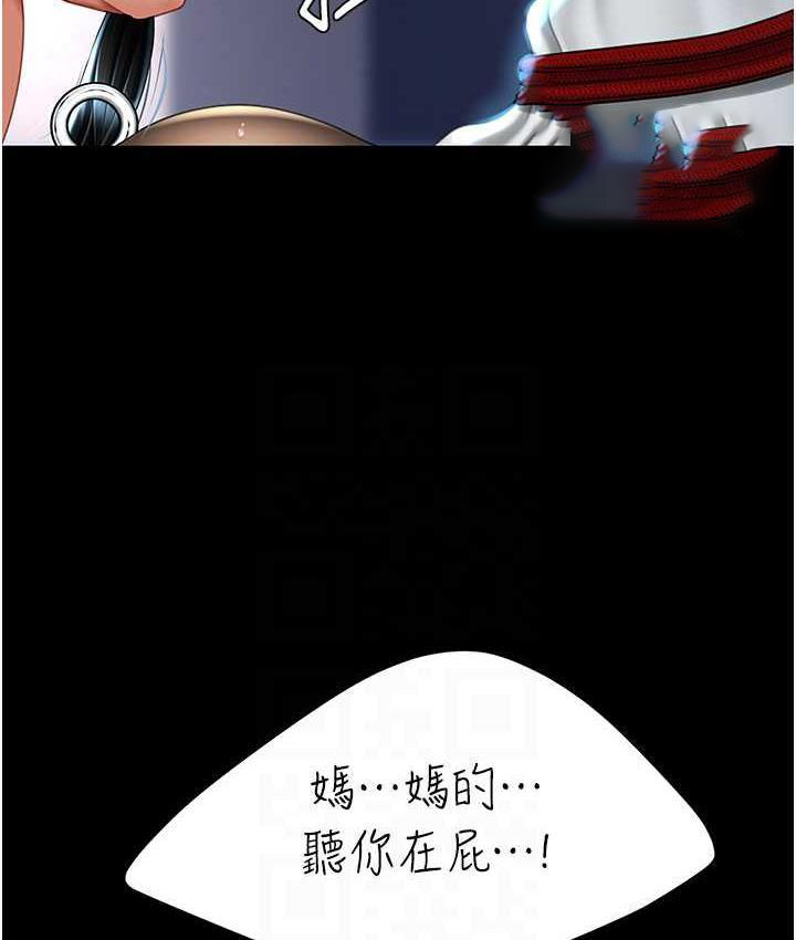 [Manhwa] Revenge mother and daughter bowl Plot, mature woman wife#[169P]-84