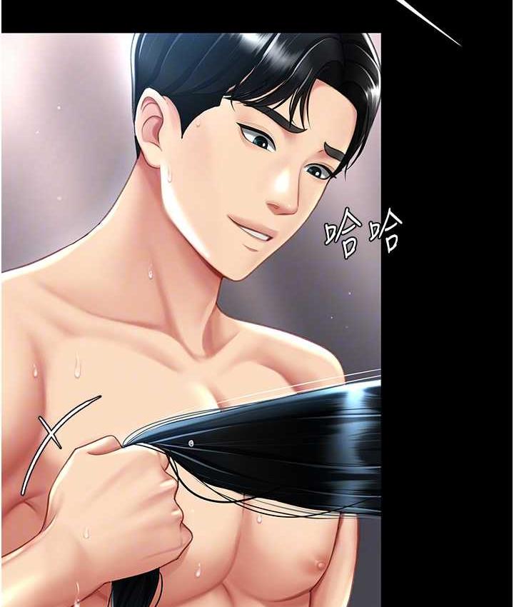 [Manhwa] Revenge mother and daughter bowl Plot, mature woman wife#[169P]-87