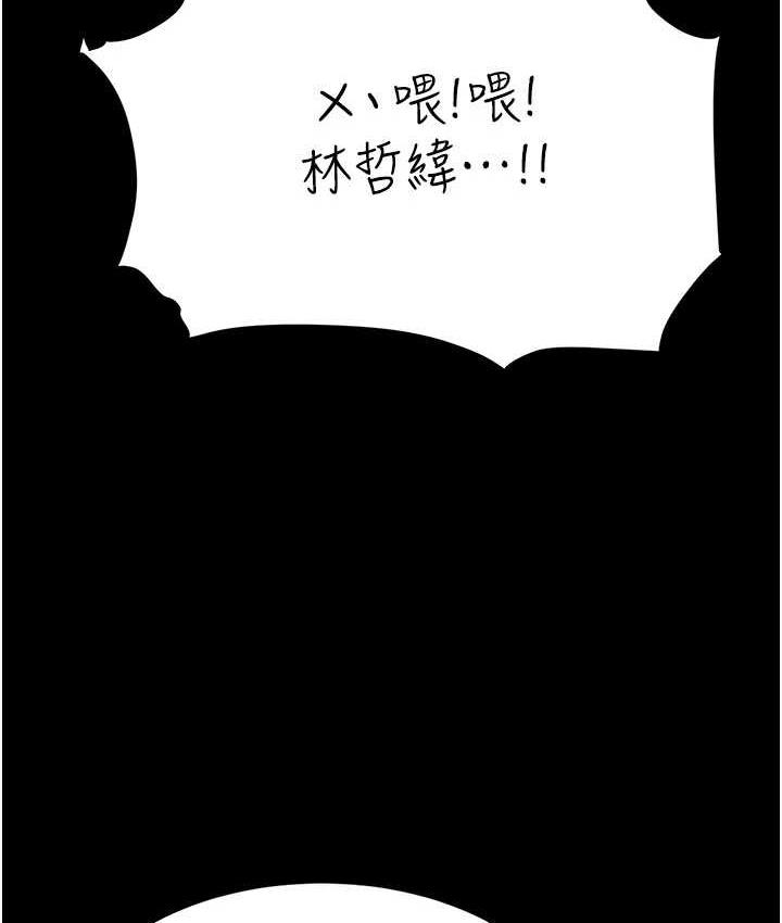 [Manhwa] Revenge mother and daughter bowl Plot, mature woman wife#[169P]-9