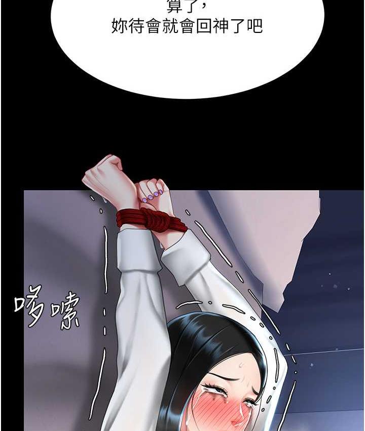 [韩国漫画] 复仇母女丼 剧情,熟女人妻#[165P]-11