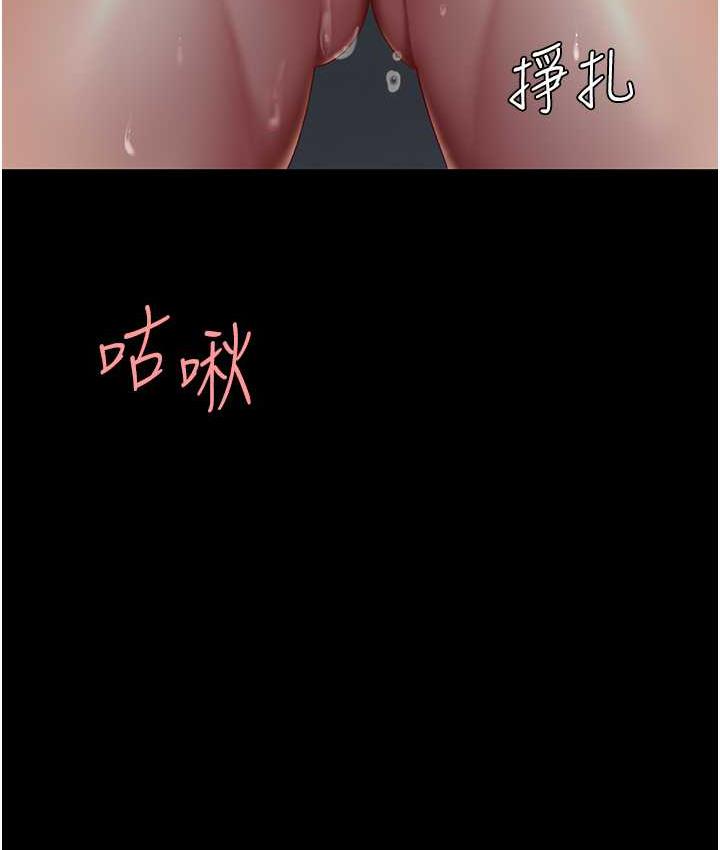 [韩国漫画] 复仇母女丼 剧情,熟女人妻#[165P]-110