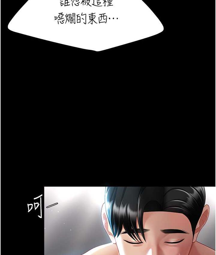 [韩国漫画] 复仇母女丼 剧情,熟女人妻#[165P]-119