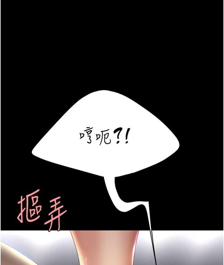 [韩国漫画] 复仇母女丼 剧情,熟女人妻#[165P]-123