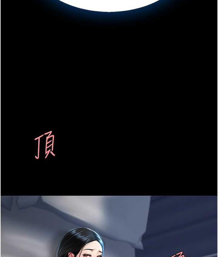 [韩国漫画] 复仇母女丼 剧情,熟女人妻#[165P]-128
