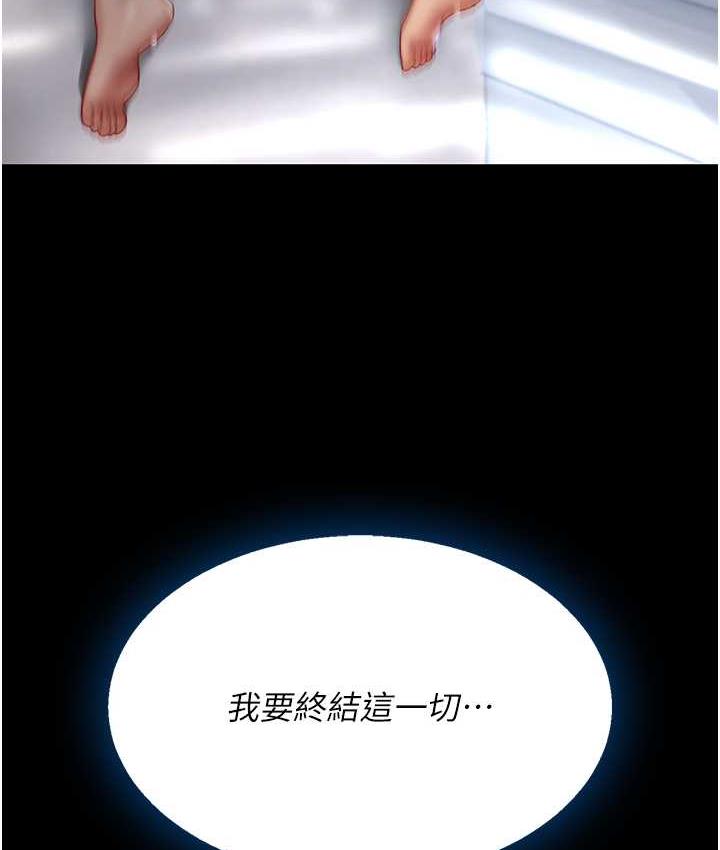 [韩国漫画] 复仇母女丼 剧情,熟女人妻#[165P]-130