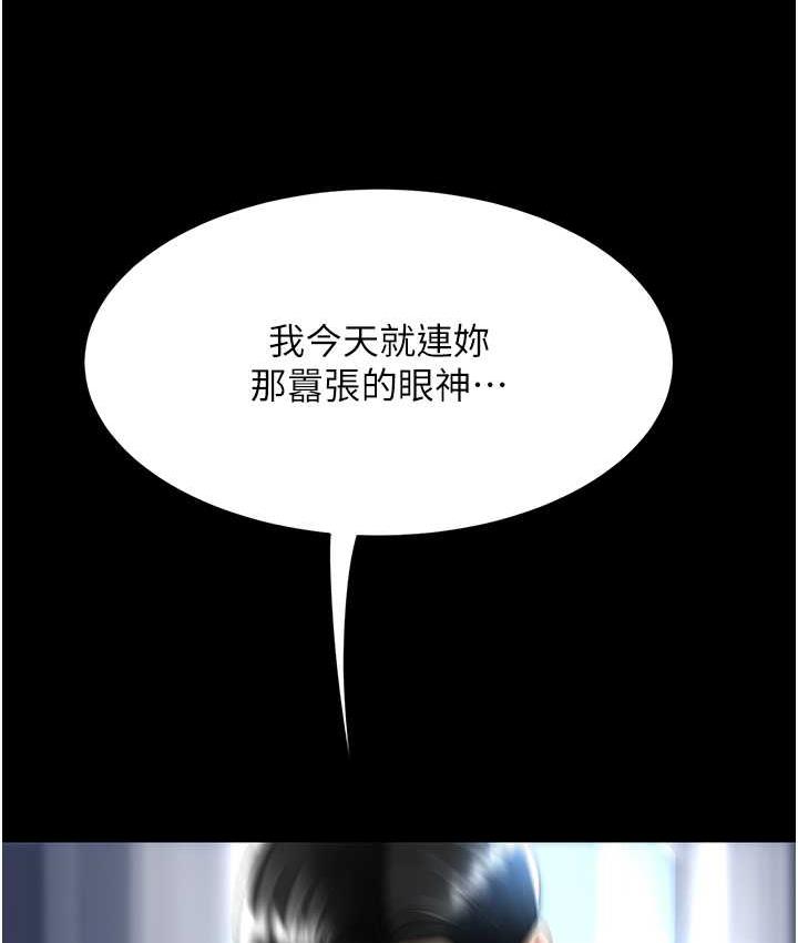 [韩国漫画] 复仇母女丼 剧情,熟女人妻#[165P]-152