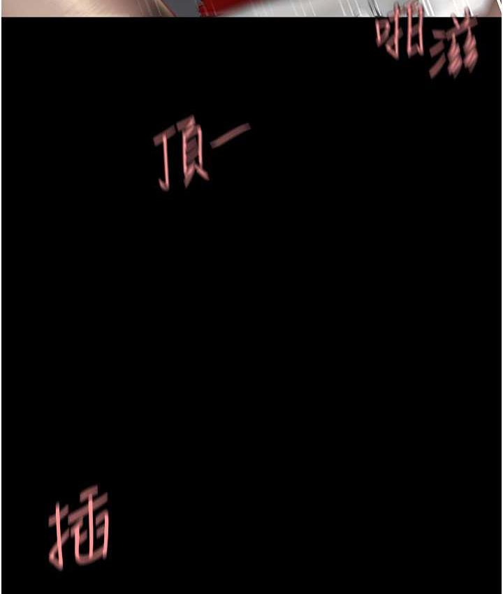 [韩国漫画] 复仇母女丼 剧情,熟女人妻#[165P]-157