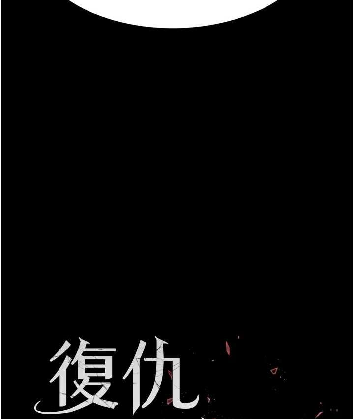 [韩国漫画] 复仇母女丼 剧情,熟女人妻#[165P]-17