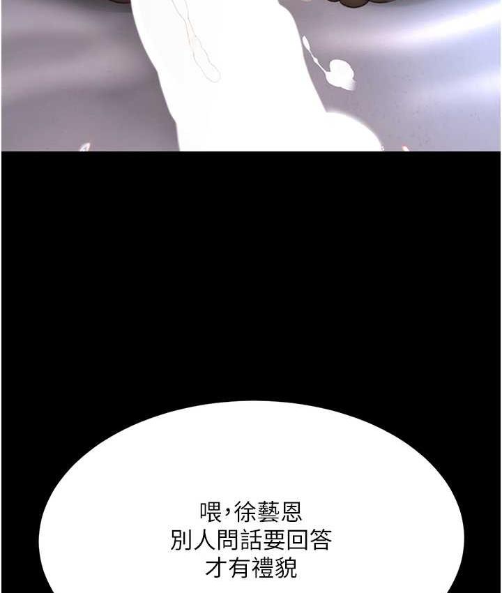 [韩国漫画] 复仇母女丼 剧情,熟女人妻#[165P]-3