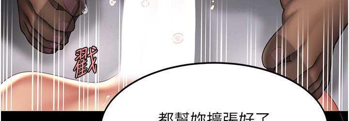 [韩国漫画] 复仇母女丼 剧情,熟女人妻#[165P]-36