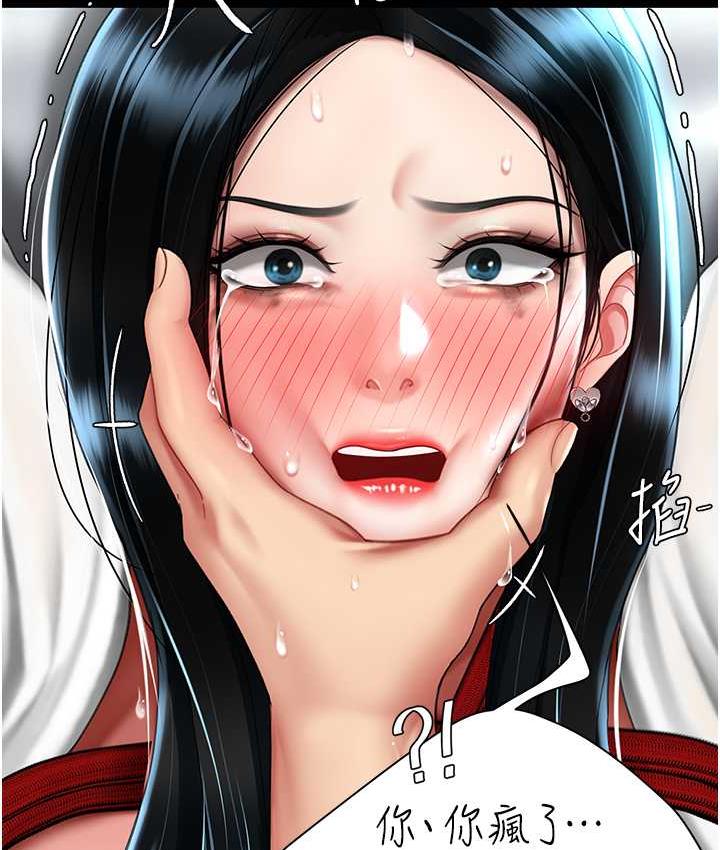 [韩国漫画] 复仇母女丼 剧情,熟女人妻#[165P]-38