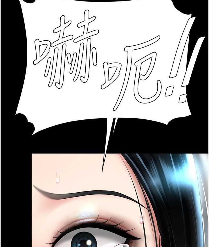 [韩国漫画] 复仇母女丼 剧情,熟女人妻#[165P]-45
