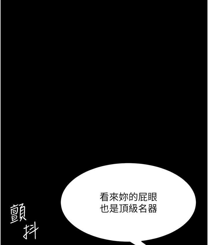 [韩国漫画] 复仇母女丼 剧情,熟女人妻#[165P]-58