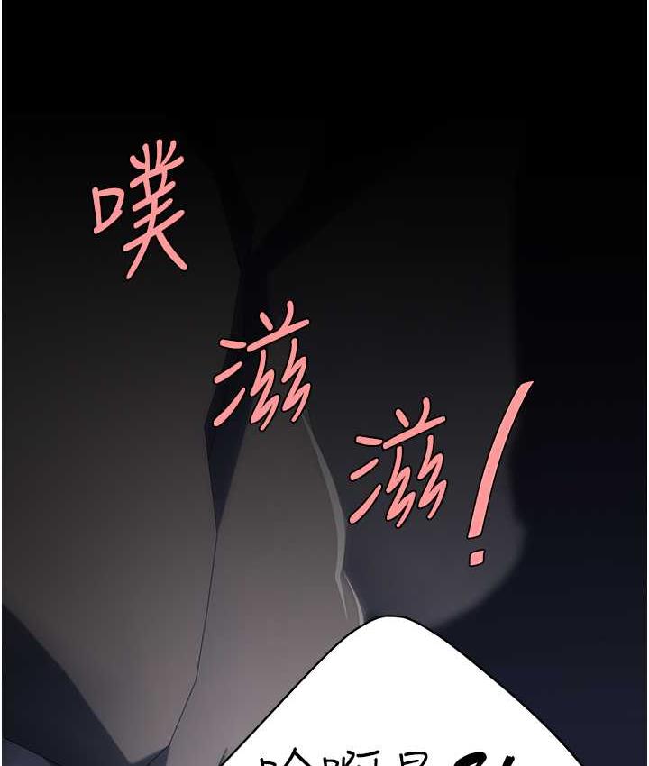 [韩国漫画] 复仇母女丼 剧情,熟女人妻#[165P]-61