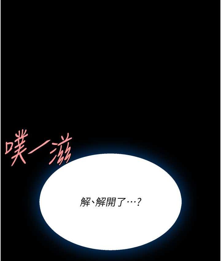 [韩国漫画] 复仇母女丼 剧情,熟女人妻#[165P]-89