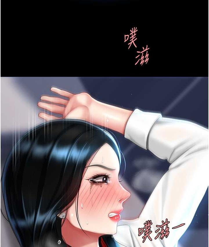 [韩国漫画] 复仇母女丼 剧情,熟女人妻#[165P]-90