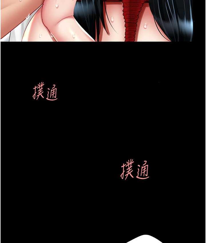 [Manhwa] Revenge mother and daughter bowl Plot, mature woman wife#[159P]-100