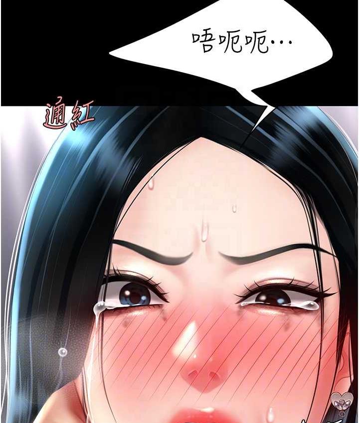 [Manhwa] Revenge mother and daughter bowl Plot, mature woman wife#[159P]-101