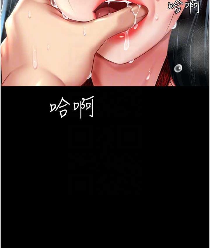 [Manhwa] Revenge mother and daughter bowl Plot, mature woman wife#[159P]-102