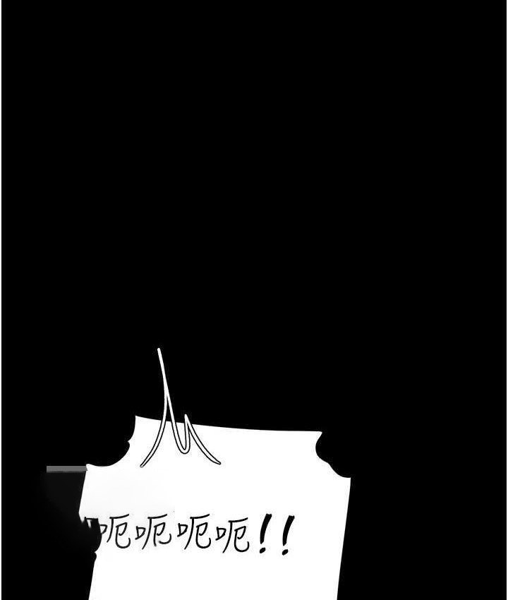 [Manhwa] Revenge mother and daughter bowl Plot, mature woman wife#[159P]-105