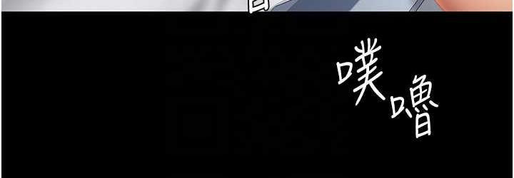 [Manhwa] Revenge mother and daughter bowl Plot, mature woman wife#[159P]-108