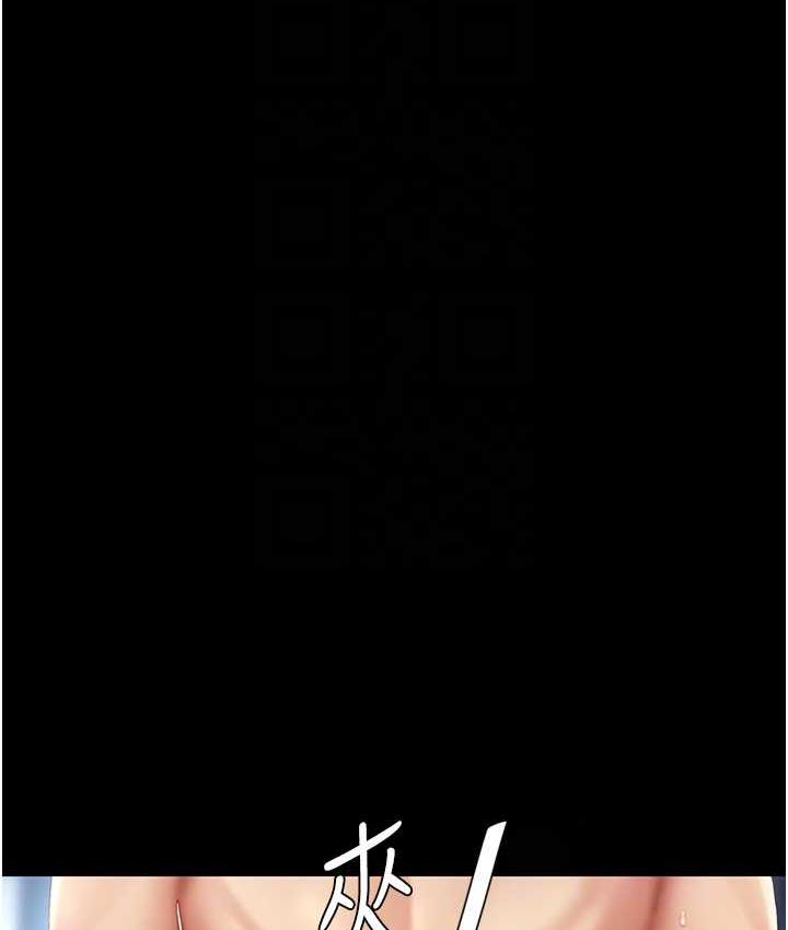 [Manhwa] Revenge mother and daughter bowl Plot, mature woman wife#[159P]-109