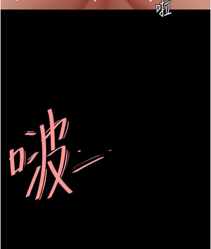 [Manhwa] Revenge mother and daughter bowl Plot, mature woman wife#[159P]-113