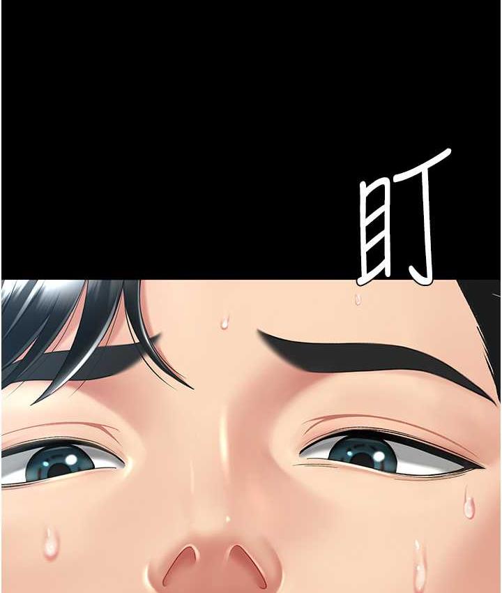 [Manhwa] Revenge mother and daughter bowl Plot, mature woman wife#[159P]-118