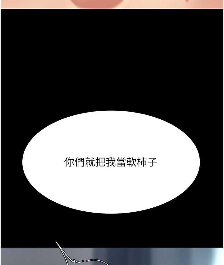 [Manhwa] Revenge mother and daughter bowl Plot, mature woman wife#[159P]-119
