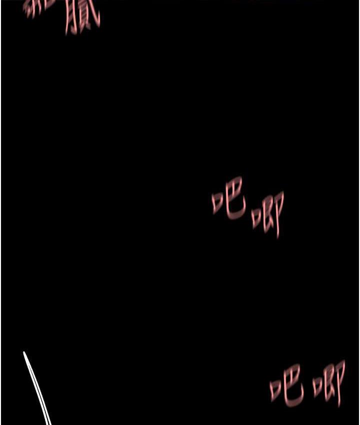 [Manhwa] Revenge mother and daughter bowl Plot, mature woman wife#[159P]-12