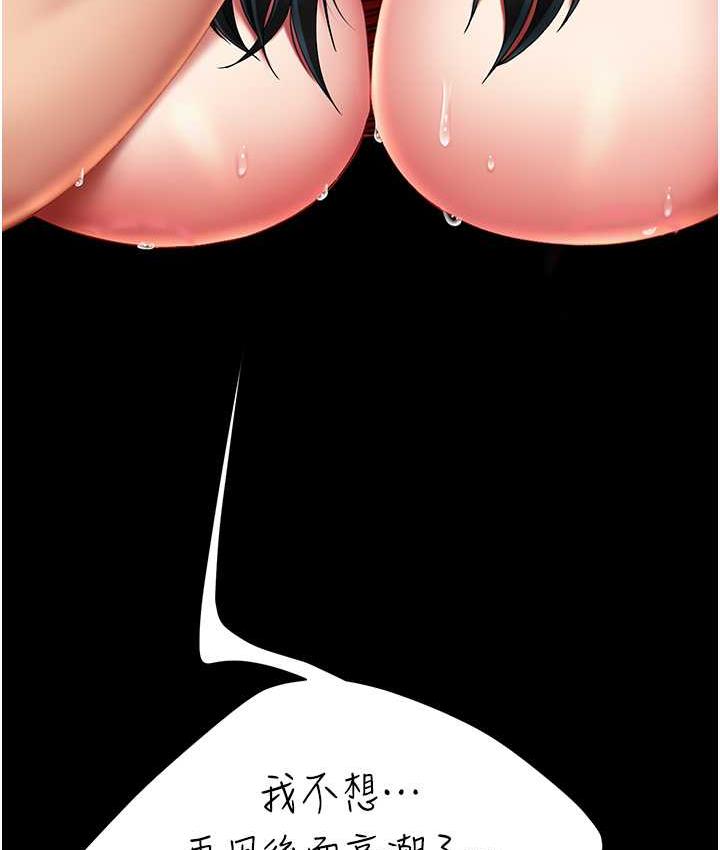 [Manhwa] Revenge mother and daughter bowl Plot, mature woman wife#[159P]-124
