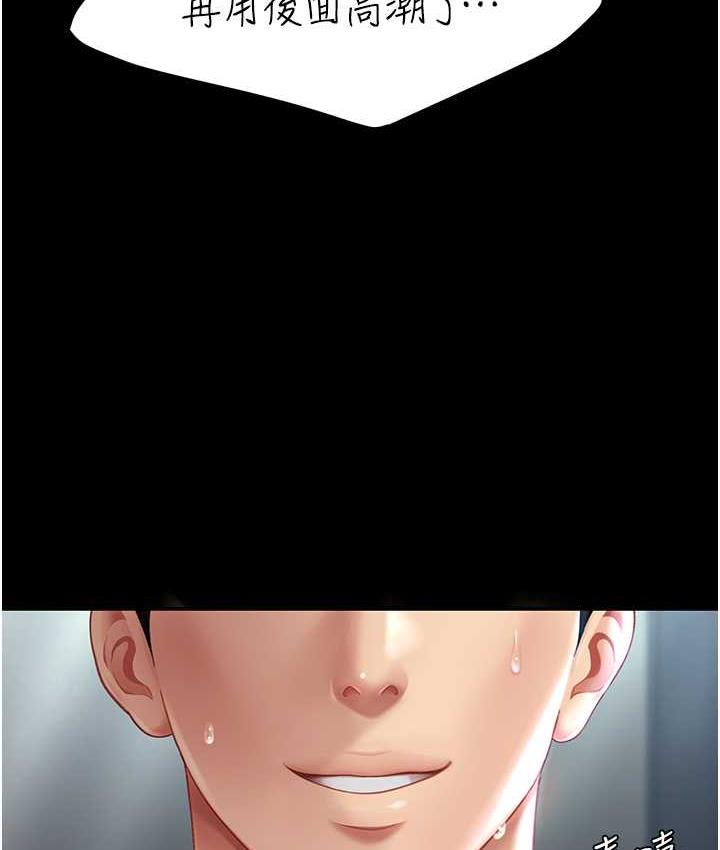 [Manhwa] Revenge mother and daughter bowl Plot, mature woman wife#[159P]-125